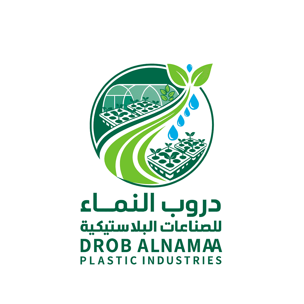شعار دروب النماء للصناعات البلاستيكية