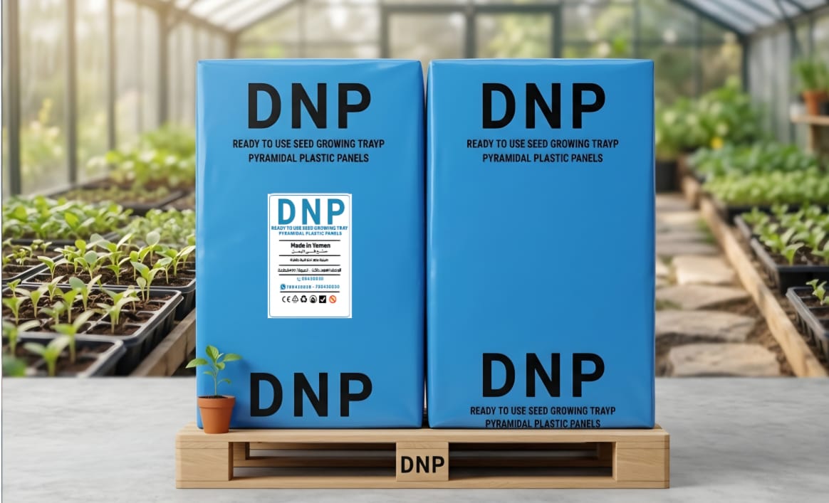 صينية بذور DNP 216 thumbnail 6