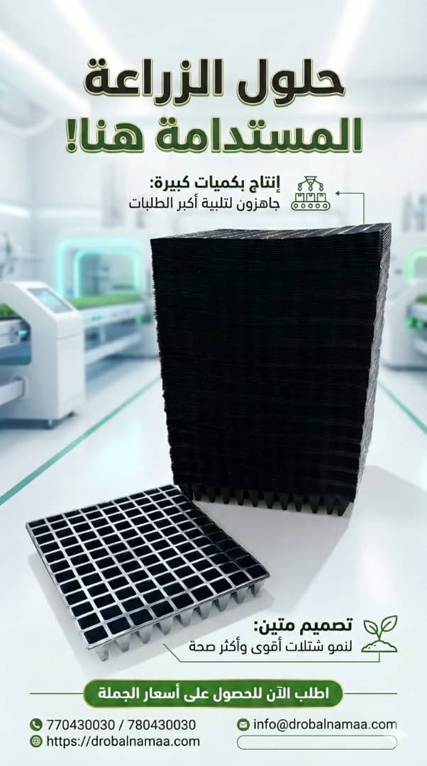 صينية بذور DNP 216 thumbnail 8