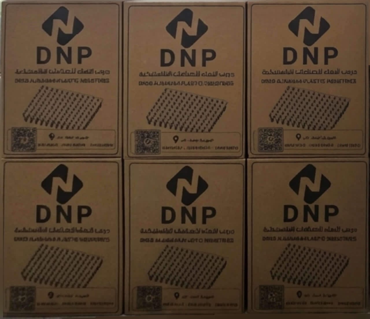 صينية بذور DNP 216 thumbnail 9
